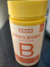 诺特兰德多种维生素B族片【72片/瓶*4】复合维b1b2b6b12烟酸叶酸牛磺酸  实拍图