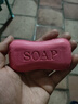 杰雅瑞红石榴香皂肥皂沐浴洗澡皂家庭洗手洗脸清香型持久留香 1块*85g（新老包装随机发货） 实拍图