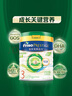 美素佳儿（Friso）皇家有机系列 港版3段 幼儿配方奶粉 800g/罐 实拍图