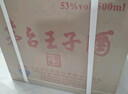 茅台 王子酒 酱香经典 酱香型 53度 500ml*6 整箱装(24-25年随机发货) 实拍图