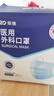 振德一次性医用外科口罩独立包装成人儿童口罩防粉尘雾霾口罩 100只 实拍图