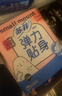 苏菲弹力贴身日用卫生巾23cm34片 瞬吸透气姨妈巾京东自营官方新国标 实拍图