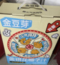 金豆芽金银花柚子汁儿童零食饮料小孩果汁礼盒100ml*22袋 实拍图
