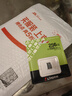 金士顿（Kingston）256GB TF（MicroSD） 存储卡 U1 A1 V10 内存卡 读速150MB/s 适配无人机/运动相机/switch/监控 实拍图