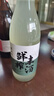 苏州桥鲜榨米酒15度700ml单瓶装高度糯米酒古法酿造自然本味送礼佳品 实拍图