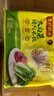 湾仔码头大白菜猪肉水饺720g36只早餐食品速食半成品面点速冻饺子 实拍图