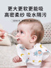 bledilait婴儿口水巾8层纯棉新生儿童围嘴纱布宝宝360度旋转吸水饭兜4条 实拍图