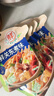 家乐海鲜关东煮汤料10包 【0脂0糖】浓汤宝调料水煮菜便利店同款速食 实拍图