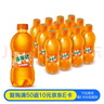 百事可乐美年达 Mirinda 橙味汽水碳酸饮料300ml*12瓶 便携小瓶 实拍图