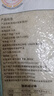 挂荔 增城 丝苗米10斤 地标产品  南方 大米 籼米 真空包装 实拍图