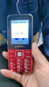 金立（Gionee）V15 老年人手机4G全网通老年机超长待机 大字体大声音大屏大按键学生老人专用备用功能机 红色  实拍图