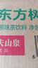 农夫山泉 东方树叶乌龙茶500ml*15瓶无糖茶饮料0糖0脂0卡整箱装解渴饮品 实拍图