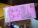 波普专研（bop）迪丽热巴同款益生菌条装漱口水便携旅行口气清新混合口味60条 实拍图