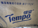 得宝（TEMPO）黄油小熊赛车特别款抽纸 4层加厚90抽*15包 抽取式面巾纸 餐巾纸 实拍图