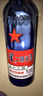 红星二锅头 蓝瓶绵柔8陈酿 清香型白酒 53度 750ml*6瓶 整箱装口粮酒 实拍图