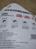乐优佰易活性炭口罩 100只带呼吸阀加厚防尘防工业专用粉尘雾霾甲醛KN95 独立包装 实拍图