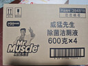 威猛先生（Mr Muscle）强效 洁厕灵 洁厕剂 丁香香型 去污渍清洁尿垢 600gX4瓶 实拍图