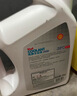 壳牌（Shell）长效防冻液 汽车冷却液 四季通用 -30℃ 4kg (红色) 养车保养 实拍图