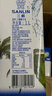 三麟100%椰子水330ml*12瓶 NFC椰青果汁富含天然电解质 泰国原装进口 实拍图