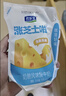 君乐宝涨芝士啦芝士口味180g*12壶低温生鲜 奶酪风味酸牛奶 实拍图