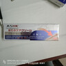 ASHK湿疹膏药皮肤瘙痒红斑止痒膏真菌感染汗疱疹肛门瘙痒20g*1盒 实拍图