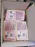 洁伶全程护理少女卫生巾日夜组合卫生巾周期护理26片*3包78片京东自营 实拍图