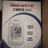 三诺优佳血糖仪家用医用级高精准血糖检测仪金榜 仪器+200支试纸 实拍图