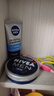 妮维雅（NIVEA）男士【清爽不油腻】清爽润肤霜双支套装75ml*2 干皮保湿面霜 实拍图