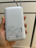 小米（MI）【3C认证】小米自带线充电宝 20000 22.5W 浅灰 可上飞机/火车多彩便携  iPhone安卓可用 实拍图