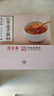 寿全斋（SHOUQUANZHAI） 西湖藕粉红枣莲子藕粉营养早餐代餐粉 西湖藕粉-2盒装 实拍图