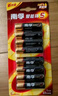 南孚7号电池8粒 七号碱性 聚能环5代 适用血压计/燃气表/遥控器/电子秤/挂钟/无线鼠标【单件包邮】 实拍图
