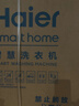 海尔（Haier）全自动波轮洗衣机小型京东自营10公斤大容量一级能效【XQB100-Z719】家电国家补贴家用 宿舍出租房 实拍图