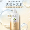 OLAY水润沐浴露舒柔滋润保湿 洋甘菊730ml 大容量男女士 新旧包装随机 实拍图