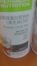 康宝莱HERBALIFE奶昔蛋白营养粉代餐饱腹多种口味可选平衡身体所需营养 黑芝麻味 550g*1桶 原膜原码 正品保障 实拍图
