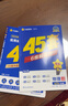 金考卷45套【新高考+20省专版任选】天星教育2026高考金考卷高考45套高三冲刺模拟试卷汇编数学英语语文物理化学生物必刷卷高考真题模拟卷 广东省 物理 实拍图