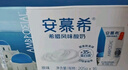 伊利安慕希希腊风味早餐酸奶 原味205g*10盒【轻享装】礼盒装 实拍图