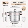 爱仕达（ASD）蒸锅双层不锈钢蒸锅 家用炖蒸煮一体汤锅26CM大容量蒸笼QVL1526WG 实拍图