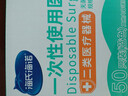 海氏海诺一次性医用外科口罩 灭菌级独立包装口罩一只一袋防尘保暖50只 实拍图