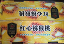 京鲜生 四川红心猕猴桃 14粒 礼盒装 单果约90起 生鲜水果礼盒 实拍图