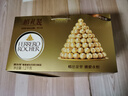 费列罗 巧克力 2粒*48条 96粒1200g 婚礼装 榛果威化 零食 糖果生日礼物 实拍图