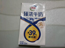 伊利臻浓牛奶 250ml*20盒 多39%蛋白质 咖啡搭档 礼盒装 实拍图