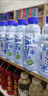 脉动凉感青柠口味600ML*15瓶 限定维C低糖维生素运动饮料宋雨琦同款 实拍图