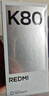 小米 REDMI K80 国家补贴 第三代骁龙 8 6550mAh大电池 澎湃OS 雪岩白 12GB+256GB 红米5G手机 实拍图