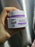 珂润（Curel）淡纹紧致保湿乳霜40g 补水保湿面霜滋润护理 敏感肌适用 成毅代言 实拍图