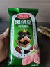 雨润黑猪皇王中王特级火腿肠香肠50g*10支肉含量≥80%泡面伙伴小零食 实拍图