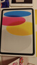 Apple/苹果 iPad11英寸 A16芯片2025年款 平板电脑 (128GB WLAN版/学习办公娱乐)银色 实拍图