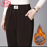 浪莎冬季女裤子加绒加厚保暖哈伦裤妈妈宽松大码高腰新品显瘦休闲裤 实拍图