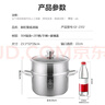 国风304不锈钢复底带蒸格汤锅22cm蒸煮炖一锅多用防烫手柄煤气电磁炉 实拍图