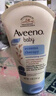 艾惟诺（Aveeno）艾维诺儿童面霜 秋冬多效护理润肤乳霜高保湿舒缓干痒红修护霜 实拍图