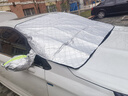 好汽仕（Howtreats）汽车前风挡雪挡罩车衣半罩加厚遮防雪防霜防冻玻璃罩冰冬季雹 实拍图